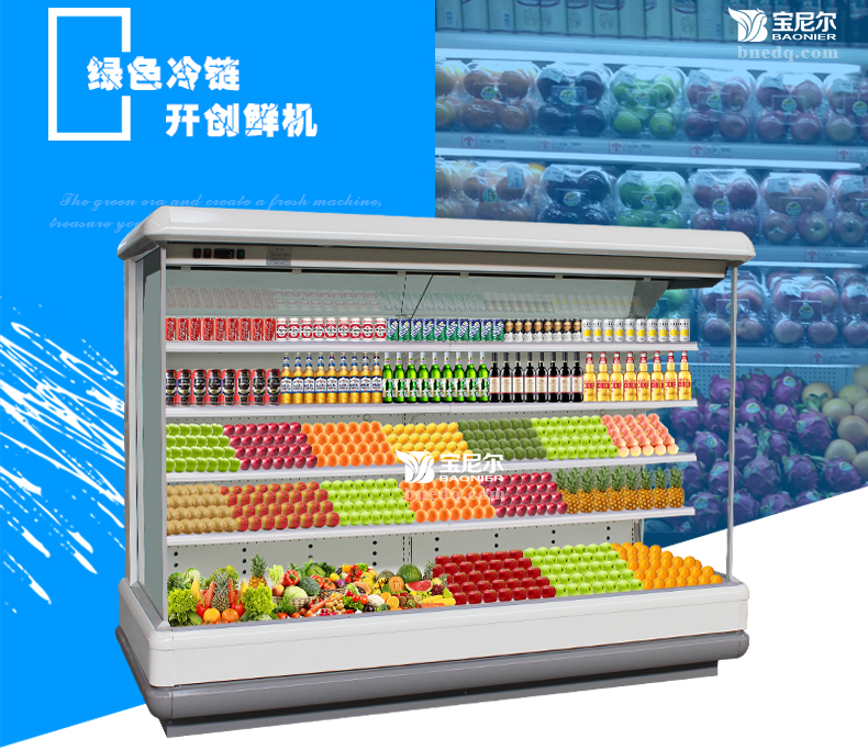 米特尔生产的水果保鲜柜有什么好处