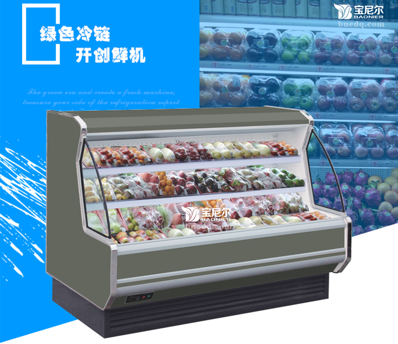 米特尔企业生产的风幕柜有哪些优势