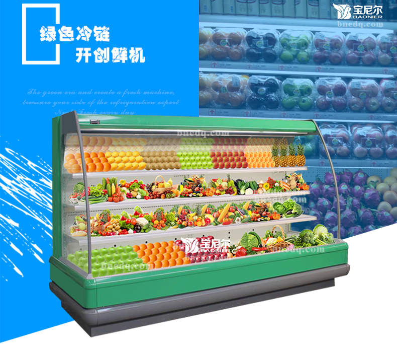 米特尔生产的水果保鲜柜怎么样